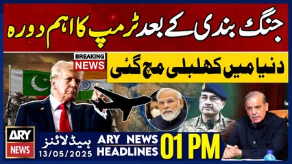 ! - ARY News 1 PM Headlines || 13th May 2025 - Big News
