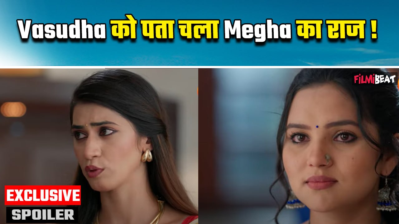 Vasudha Spoiler: Megha की सच्चाई क्या Vasudha ला पाएगी Devansh और परिवार के सामने ?