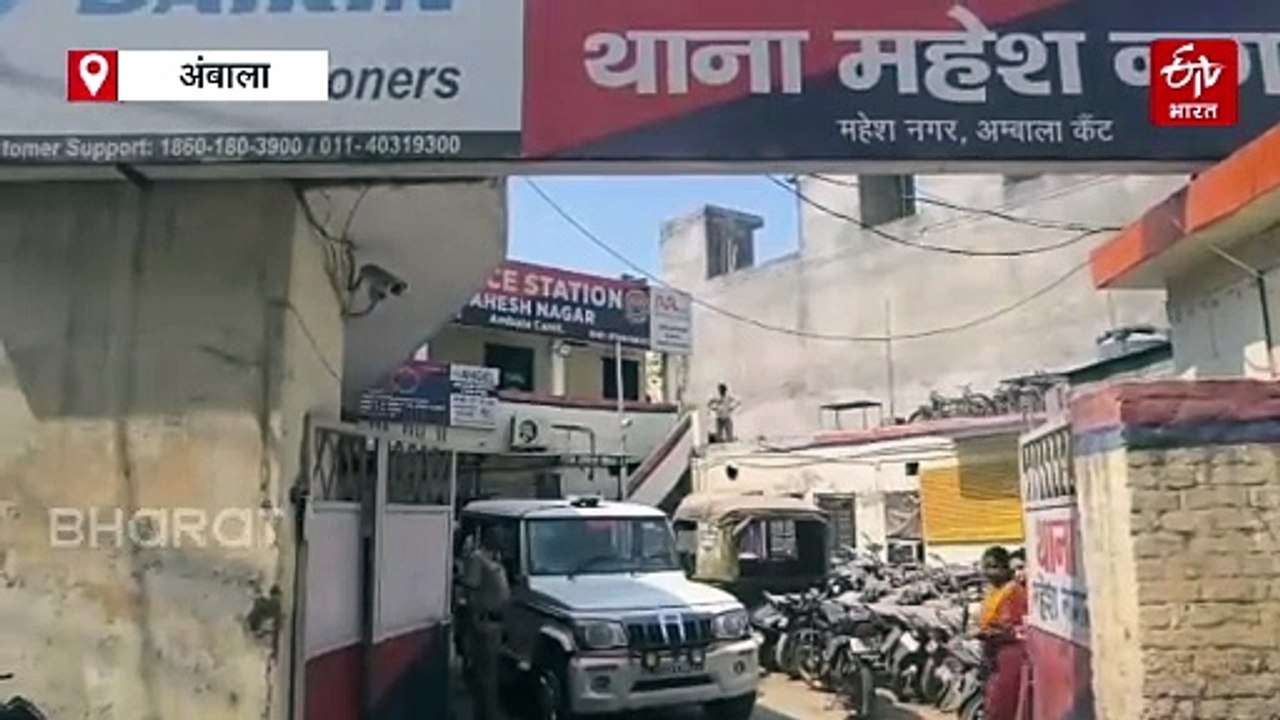 अंबाला में व्यापारी से लाखों की लूट, बदमाशों ने...