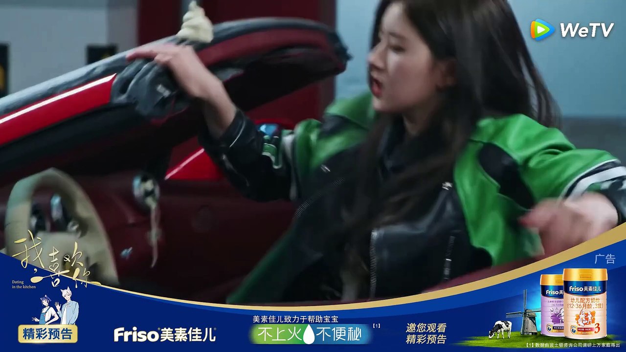 ENG SUB【Dating in the Kitchen 我，喜欢你】EP01 ｜ Starring： Lin Yu Shen, Zhao Lu Si