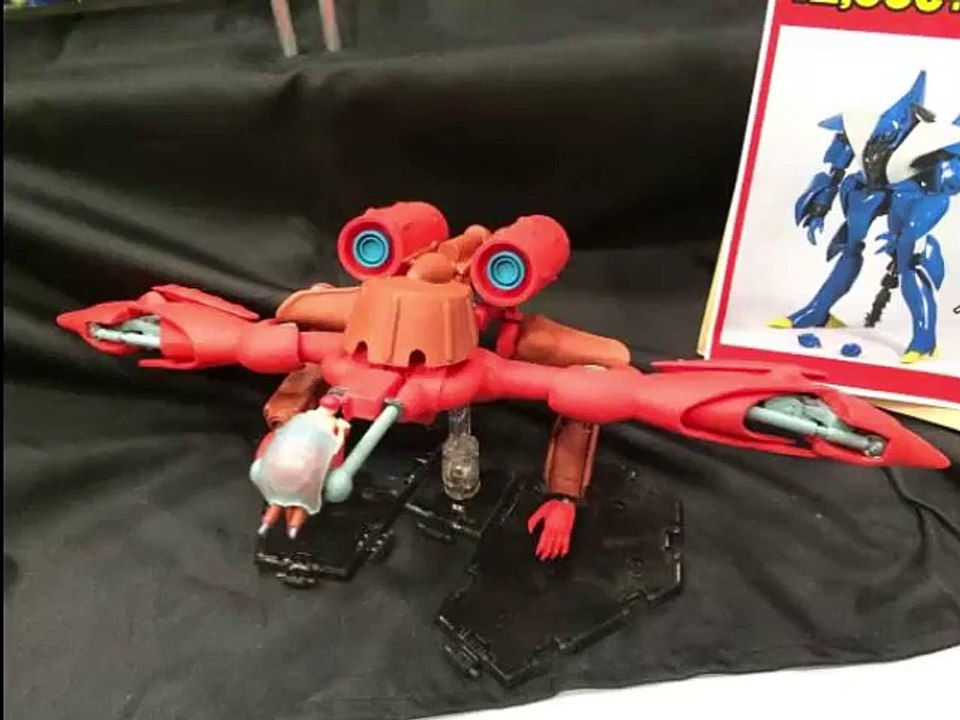 レダの鎧