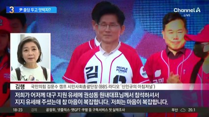 한동훈 “싸워보지도 않고 ‘패배 알리바이’ 안 돼”