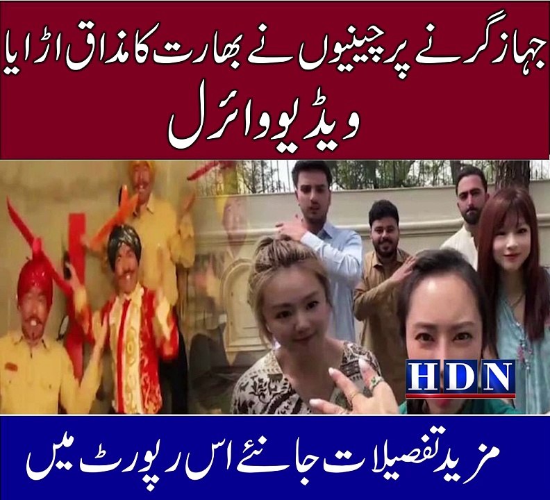 Pak India War Update | China Mocks Indian Rafale Jets Down by PAF | Vir..