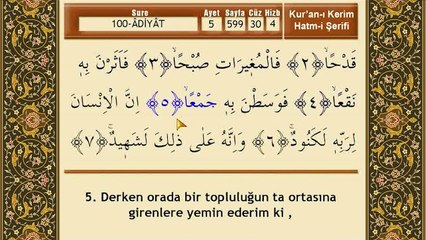 Mehmet Emin Ay - Adiyat Suresi