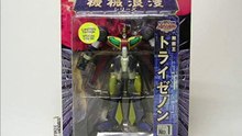 無敵王 トライゼノン 浪漫堂 メカロマンシリーズ