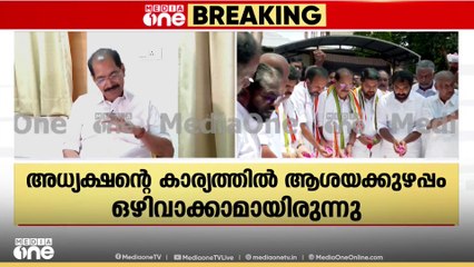 'സുധാകരന്റെ കാറിൽനിന്ന് ബോംബ് പൊട്ടിയെന്ന് CPM പറഞ്ഞപ്പോൾ അത് തടയാൻ ആ കാറായിരുന്നു എന്റെ ആയുധം'