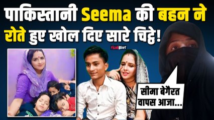 Pakistani Seema Haider को बहन Reema का इमोशनल Video Viral, रोते-रोते कहा- 'भारत में हालात ठीक...