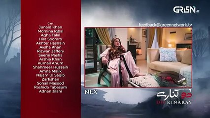 Do Kinaray Episode 08 ( Teaser )  Momina Iqbal - Junaid Khan