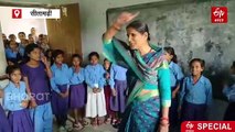बिहार का ऐसा स्कूल जहां ब्लैकबोर्ड नहीं म्यूजिक के साथ होती है पढ़ाई, नौनिहाल MISS नहीं करते कक्षा