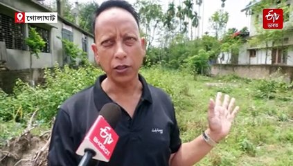 গোলাঘাটৰ কছাৰীঘাটৰে আছে প্ৰাক্তন ৰাষ্ট্ৰপতি ফখৰুদ্দিন আলী আহমেদৰ এক বিশেষ সম্পৰ্ক