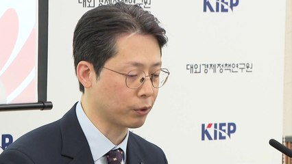 KIEP, 올해 세계성장률 전망 3.0% → 2.7% 하향..."관세 충격에 무역질서 격변" / YTN