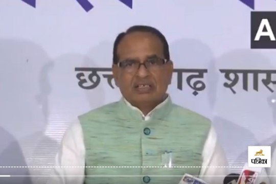 CM साय के साथ संयुक्त प्रेस कॉन्फ्रेंस के दौरान केंद्रीय मंत्री शिवराज सिंह चौहान, देखें Video..