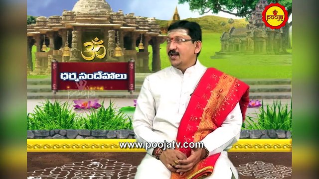 ఇంట్లో గరుడపురాణం ఉండవచ్చా ? | Garuda Purana | Importance Of Garuda Puranam | Pooja Tv Telugu