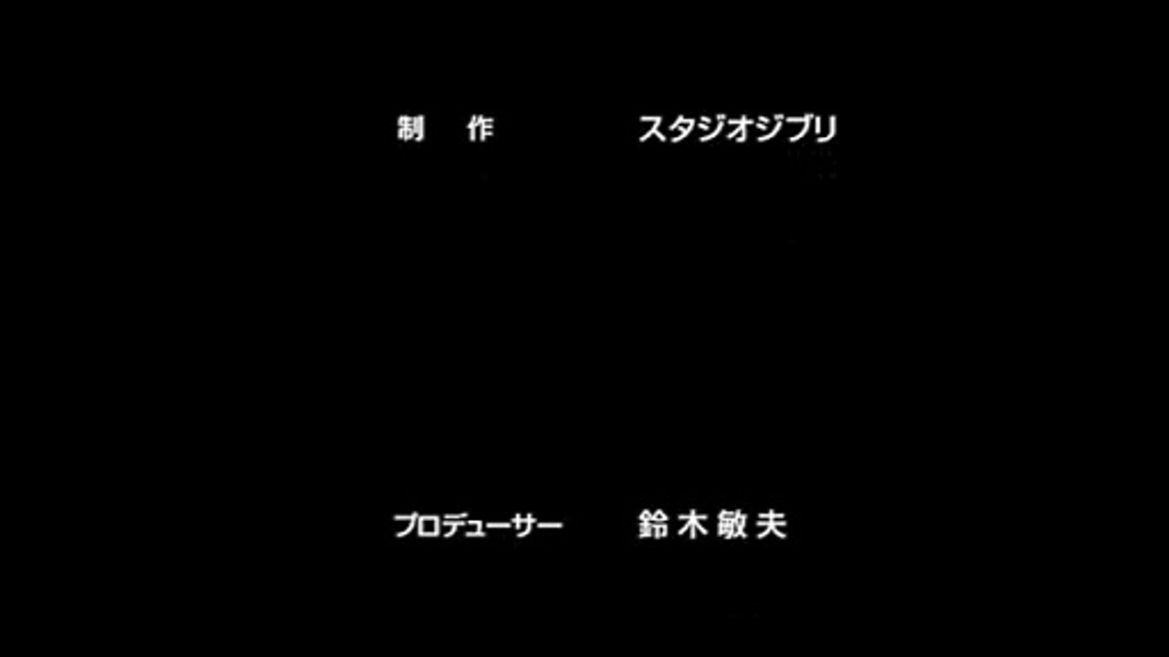 Cierre a El Increíble Castillo Vagabundo - Edición De Colección De 2 Discos 2004 DVD [Latinoamérica/Disco 1]