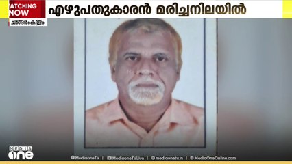 മലപ്പുറത്ത് 70കാരൻ പള്ളിയിൽ മരിച്ചനിലയിൽ