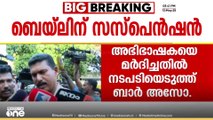 വഞ്ചിയൂർ കോടതിയിൽ അഭിഭാഷകയെ മർദിച്ചതിൽ സീനിയർ അഭിഭാഷകൻ ബെയ്‌ലിനിനെതിരെ കേസെടുത്തു