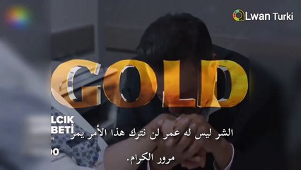 مسلسل شراب التوت البري الحلقة 101.الاعلان 2