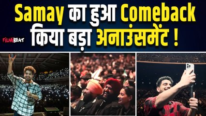 Samay Raina ने India’s Got Latent Controversy के बाद किया Comeback का ऐलान,किए टूर अनाउंस
