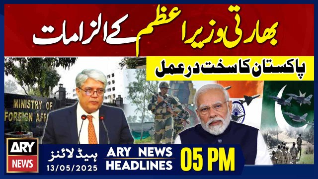 ARY News 5 PM Headlines || 13th May 2025 - Pakistan Rejects Modi’s Allegations