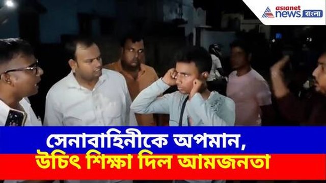 ভারতে থেকে ভারতীয় সেনাবাহিনীকে নিয়ে অপমান জনক পোস্ট, উচিৎ শিক্ষা দিল আমজনতা | India vs Pakistan