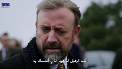 مسلسل اذا خسر الملك حلقة 11 مترجم