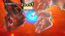 フレガノス Ultimate Lv2