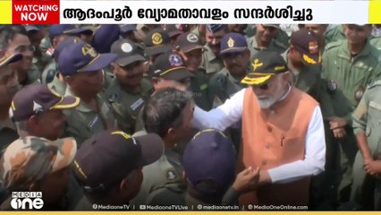 ഇനി ഉണ്ടാകുന്ന ഏതൊരു ആക്രമണത്തിനും ശക്തമായി തിരിച്ചടി നൽകുമെന്ന് പാക്കിസ്ഥാന് മുന്നറിയിപ്പ് നൽകി പ്രധാനമന്ത്രി നരേന്ദ്ര മോദി