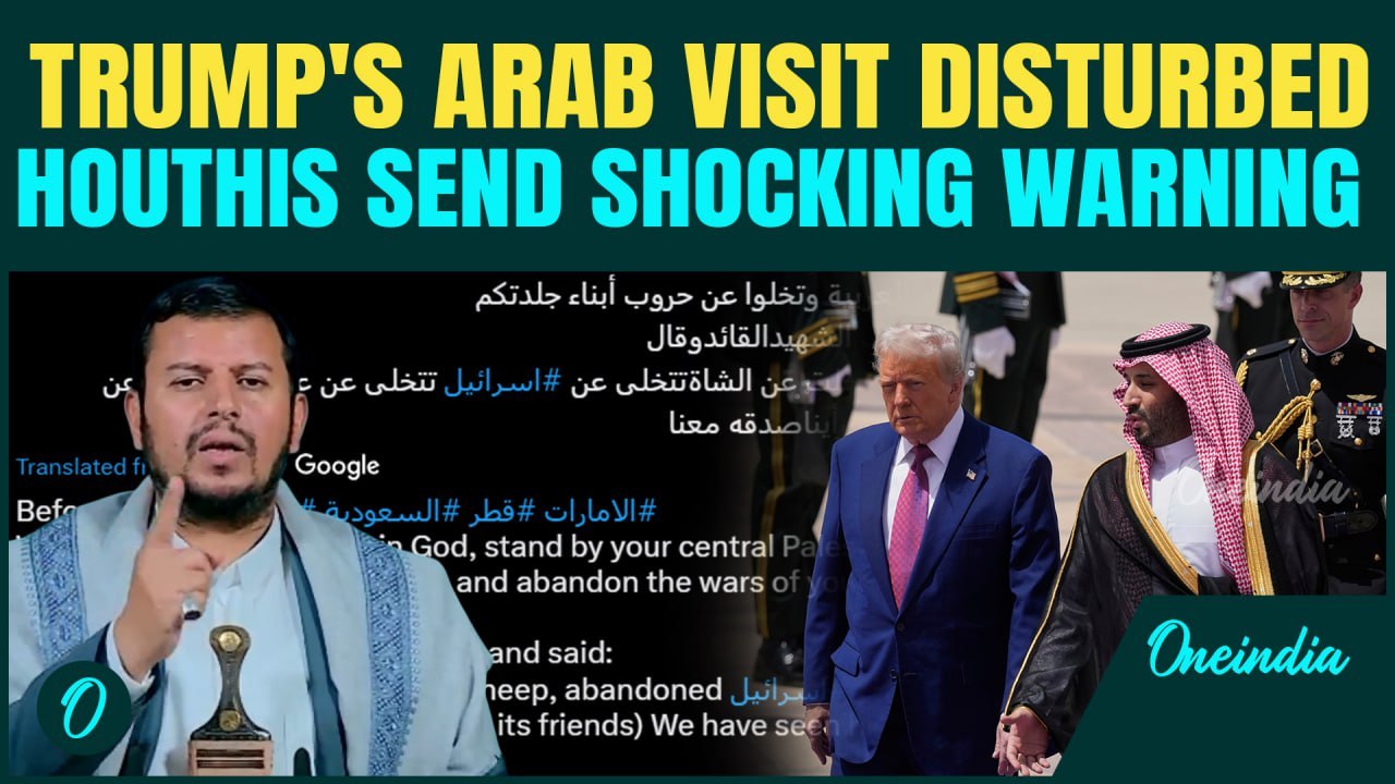 Houthi Warns Gulf States: ‘Don’t Trust Trump, Remember Palestine’ | Demands Action Against Israel