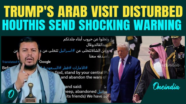 Houthi Warns Gulf States: ‘Don’t Trust Trump, Remember Palestine’ | Demands Action Against Israel