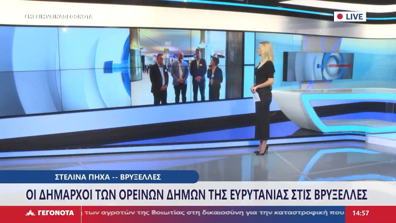O Ευρωβουλευτής, ΠΑΣΟΚ - Κίνημα Αλλαγής, Σάκης...