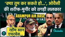 India Pakistan Conflict: पाकिस्तान को Asaduddin Owaisi की ललकार | Adampur Air Base | Shehbaz Sharif