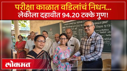 वडील सोडून गेले तरी स्वाती खचली नाही...