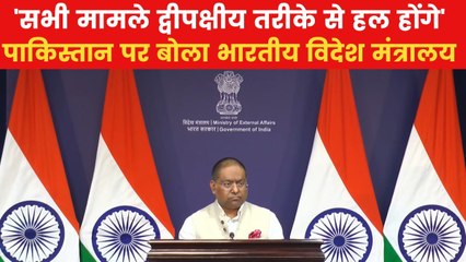 'लंबित मामला केवल PoK को खाली करने का', पाक को भारत की दो टूक