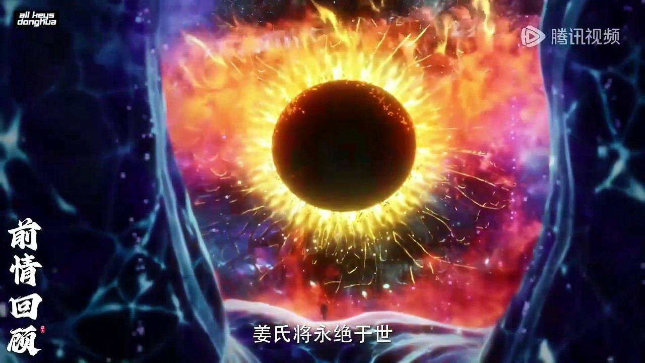 Shrounding the Heavens Ep 109 ENG SUB