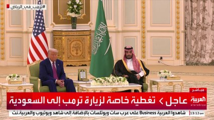 توقيع اتفاقيات بين السعودية وأميركا بحضور ولي العهد السعودي والرئيس الأميركي