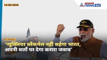 'अपना तरीका, अपनी शर्त, अपना समय' PM Modi ने बताया भारत के तय किए 3 सूत्र