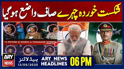 ARY News 6 PM Headlines || 13th May 2025 - Prime Time Headlines