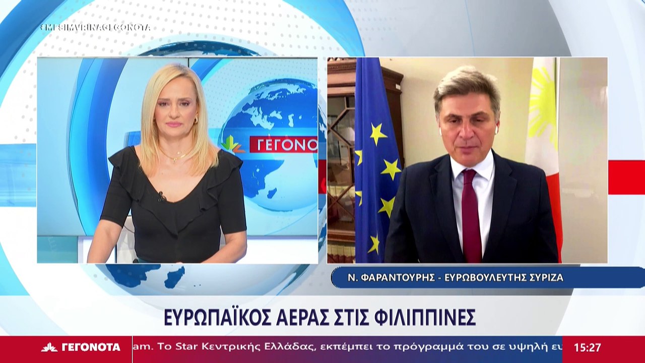 Ο Ευρωβουλευτής, ΣΥΡΙΖΑ - ΠΣ, Νικόλας Φαραντούρ...