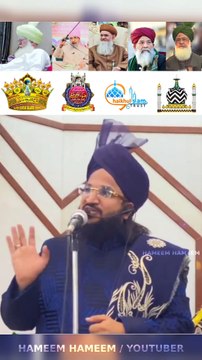 Huzoor ﷺ Ki Qadmo me Jisne izzat Talash Ki wo Kabhi Khatam Nahi Hogi | Mufti Salman Azhari Sahab amooserisalat #prophetmuhammad #Viral #Sunni #Maslakealahazrat #Ulema #Aqeeda #ids #RazaAcademy #Gustakherasool #jamiaturraza #Sunni #Aqeed