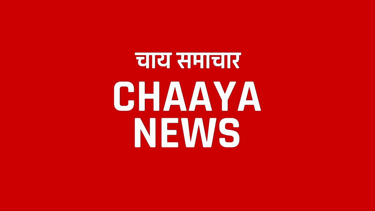 Chaaya News - May 10