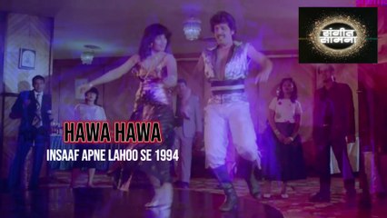 Sangeet _Samna | संगीत सामना | हवा हवा - Hawa Hawa - Journey of a song
