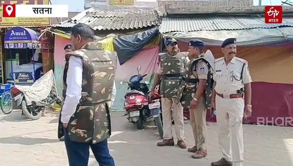 सतना में डिफ्यूज किया गया बम!, आपातकाल स्थिति के लिए सुरक्षाकर्मी तैयार