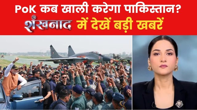 शंखनाद: आदमपुर एयरबेस पहुंचे PM मोदी, S-400 का वहां होना क्या संकेत देता है?