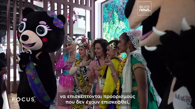 ATM 2025: οι ηγέτες του τουρισμού ασχολούνται με κλίμα, τεχνολογία και στρατηγικές ανάπτυξης