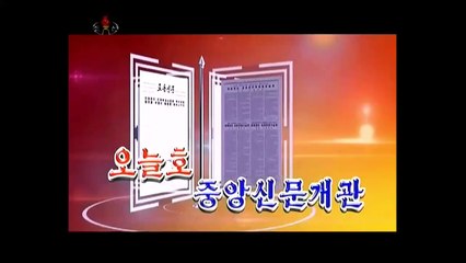 Introdução dos jornais centrais (13.05.2025)