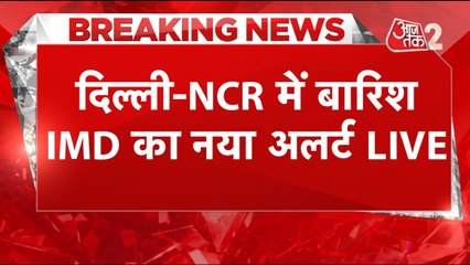 दिल्ली-NCR में बदला मौसम, बारिश के बाद आंधी-तूफान!