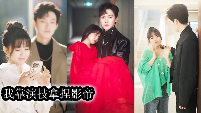 He knew he was just a pawn, yet still fell for her, willingly and hopelessly - Chinese 2025