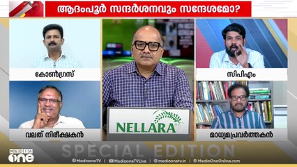 'ഭീകരവാദത്തിനെതിരായ പോരാട്ടത്തിൽ US അല്ല ലോകത്തിന് മാതൃകയെന്ന് പറയാനുള്ള ചങ്കൂറ്റം കാണിക്കുന്നില്ല'