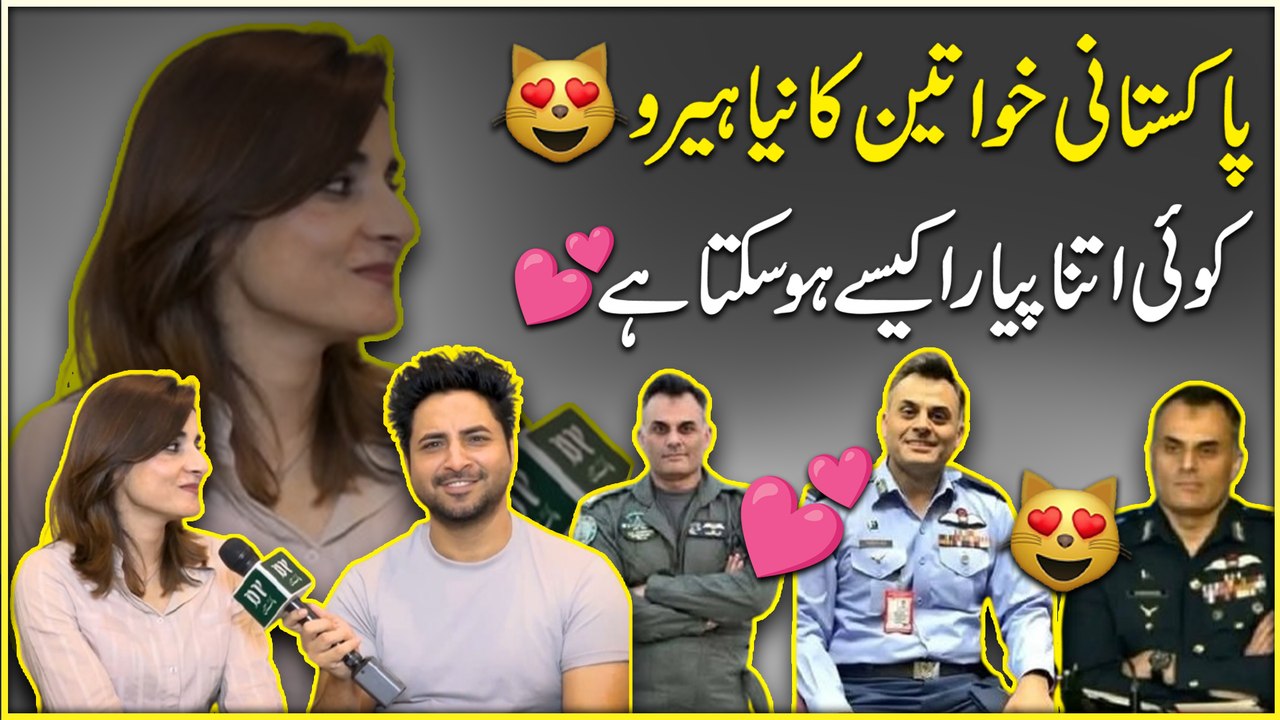 Pakistani khawateen ka neya hero 😻  Koi itna pyara kesay ho skta hai 💕