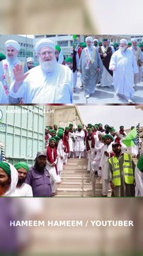 Shaykh Dr. Abdul Aziz Al-Khateeb Al Hasani and many other Islamic Scholar from Syria Egypt and Kenya visit Faizan e Madina @Highlight #Namooserisalat #prophetmuhammad #Sunni #Maslakealahazrat #Ulema #renowned #naamuuserisaalat #RazaAcademy #arabic